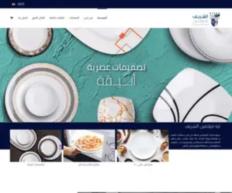 Alshroukmel.com(الصفحة الرئيسية) Screenshot