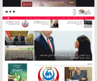 Alshrqalawsat.com(جريدة) Screenshot