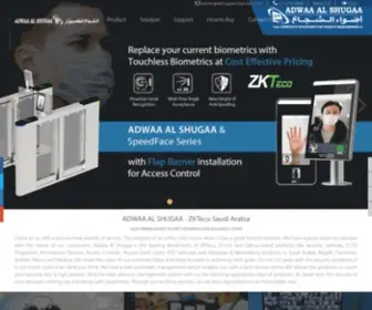 Alshugaacomputers.com(Adwaa Al Shugaa) Screenshot