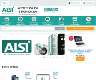 Alsi-Online.kz(Компьютерный Интернет) Screenshot