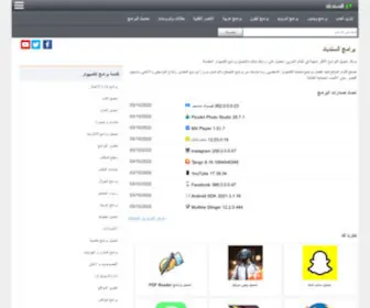 Alsindibad.com(تحميل) Screenshot