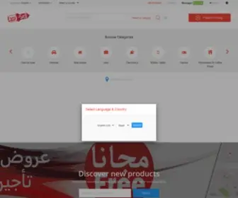 Alsooq.online(Easy Sell Online Free online classifieds) Screenshot