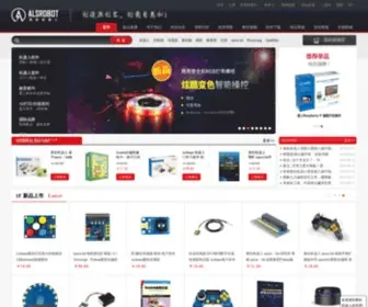 Alsrobot.cn(哈尔滨奥松机器人科技股份有限公司) Screenshot