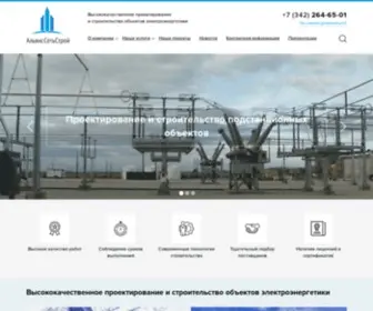 ALSST.ru(ALSST) Screenshot