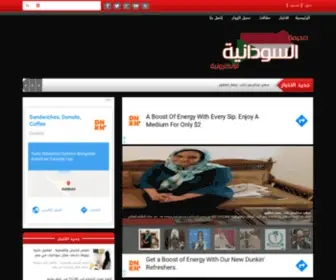 Alsudaniya-SD.com(السودانية) Screenshot