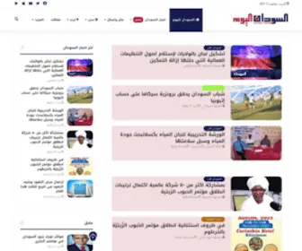Alsudantoday.com(السودان) Screenshot