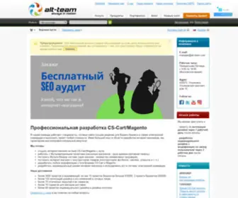 ALT-Team.ru(CS-Cart or Magento development) Screenshot