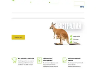 Altcon.ru(Альтернатива Консалт) Screenshot