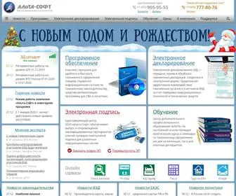 Alta.ru(Таможенный портал компании Альта) Screenshot
