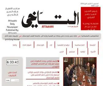 Altaakhipress.com(صحيفة) Screenshot