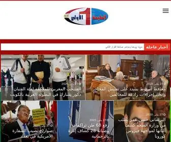 Altabah1Aloula.com(الطبعة الأولى) Screenshot