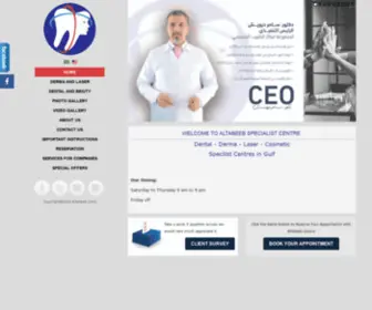 Altabeebcentre.com(AlTabeeb Centre) Screenshot