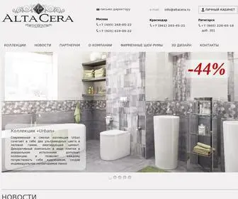 Altacera.ru(плитка для ванной комнаты) Screenshot