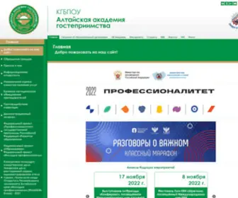 Altag.ru(Altag) Screenshot