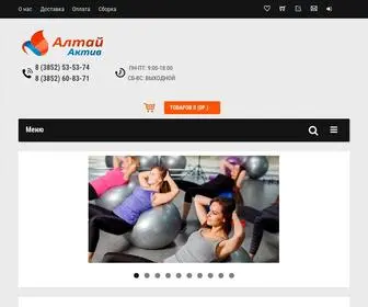 Altai-Aktiv.ru(Алтай) Screenshot
