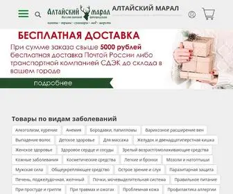 Altai-Maral.ru(Алтайский Марал) Screenshot