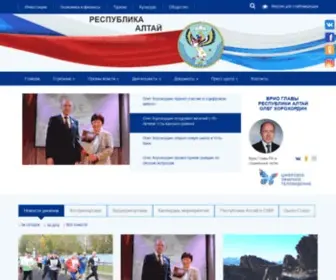 Altai-Republic.ru(Официальный интернет) Screenshot