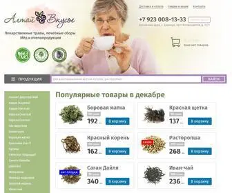 Altai-Vkusie.ru(Интернет) Screenshot