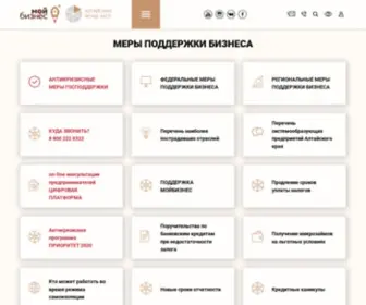 AltaicPp.ru(Алтайский) Screenshot