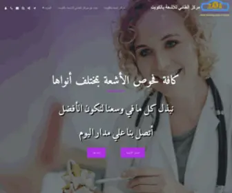 Altaiescan-Kuw.com(افضل) Screenshot