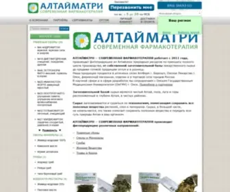 Altaimatri.ru(АЛТАЙМАТРИ) Screenshot