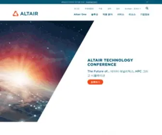 Altair.co.kr(Altair) Screenshot