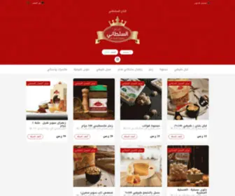 Altajalsultani.com(منتجات) Screenshot