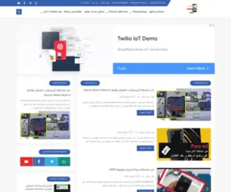 Altak-Isoft.com(التقي سوفت) Screenshot