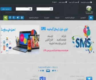 Altamayozsms.com(Stage")) Screenshot