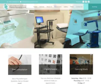 Altamayuzcenter.com(Al Tamayuz Physiotherapy Center) Screenshot