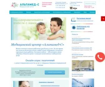 Altamed-C.ru(Альтамед) Screenshot