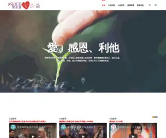 Altamoda-Platform.com(愛妮雅) Screenshot