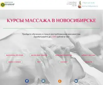 Altannar.ru(Преподаватели с мед. образованием. Свыше 30) Screenshot