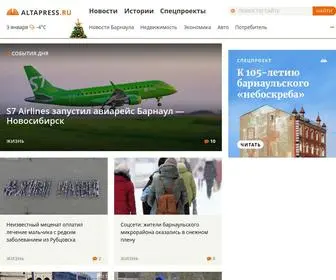 Altapress.ru(Главные новости Барнаула и Алтайского края) Screenshot