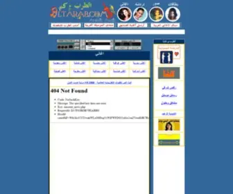Altarab.com(Arabic Music) Screenshot