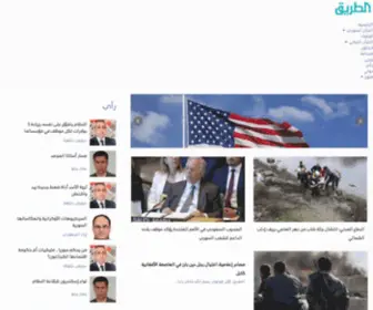 Altareek-Media.com(الطريق) Screenshot