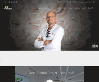 Altarekdental.com(Altarekdental) Screenshot