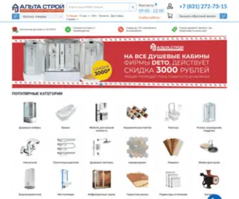 Altastroy-NN.ru(Интернет) Screenshot