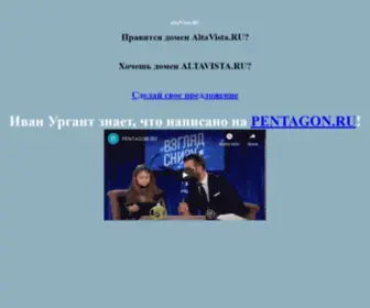 Altavista.ru(Цифровые фотоаппараты) Screenshot