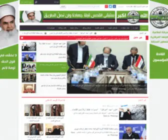 Altawhid.org(حركة التوحيد الاسلامي) Screenshot