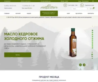 Altay-Organic.ru(ООО Специалист) Screenshot