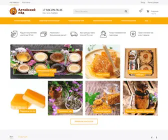 Altayhoney.ru(Купить мед в интернет) Screenshot