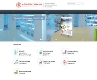 Altayvitamin.ru(Фармацевтическая) Screenshot