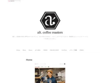 Altcoffee-Roasters.com(二条城前の浅煎り専門のロースターカフェ「alt.coffee roasters」（オルト コーヒーロースターズ）香味豊かなスペシャリティーコーヒーをお楽しみください) Screenshot