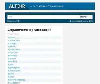 Altdir.ru(домен) Screenshot