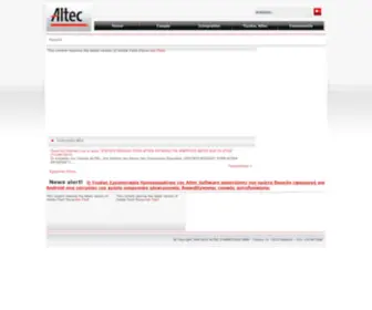 Altec.gr(Καλώς) Screenshot