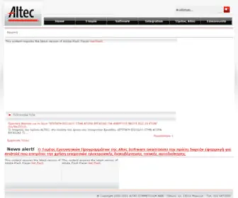 Altecsoftware.gr(Καλώς) Screenshot