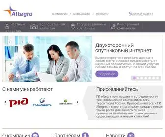 Altegro.ru(Altegro) Screenshot