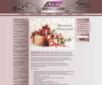 Alteh.com.ua(ТОВ ВКФ АЛТЕХ) Screenshot