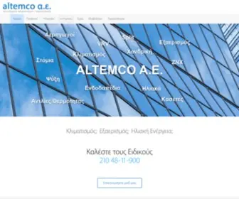 Altemco.gr(Αρχική) Screenshot